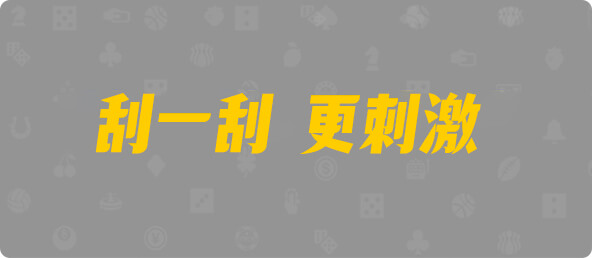 加拿大28,结果,加拿大预测,组合,数据